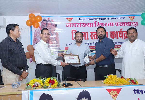 FRHS India team receiving a felicitation at a district Population Stabilisation Fortnight event