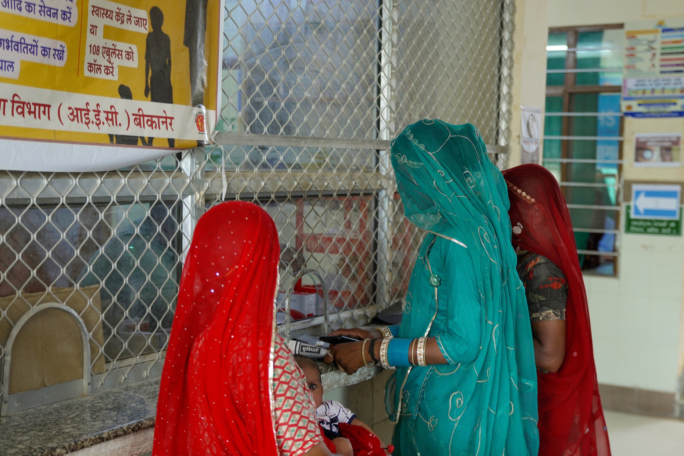 Clients waiting to register at a government primary health centre